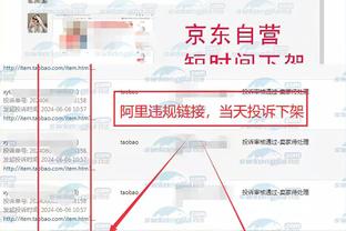 开云登录入口官网下载安装截图4